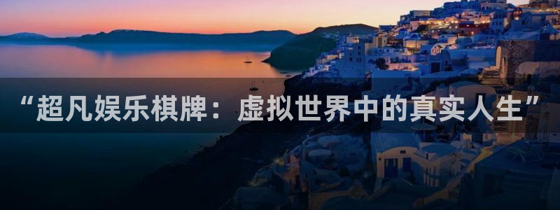 摩登那
